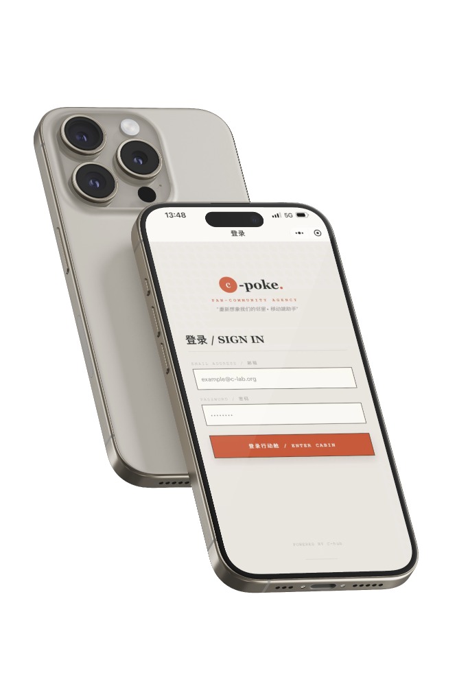 c-poke mini-app