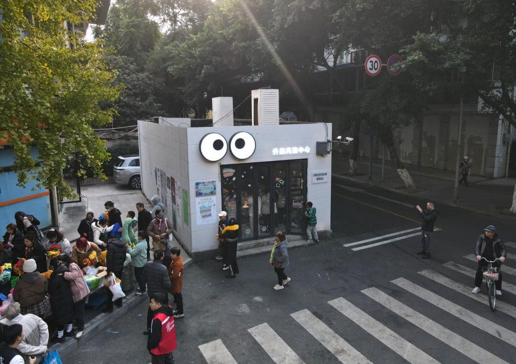 不弃升级再造中心