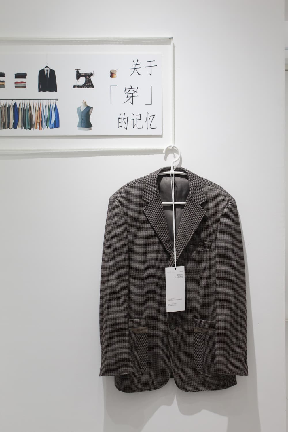 衡门画廊