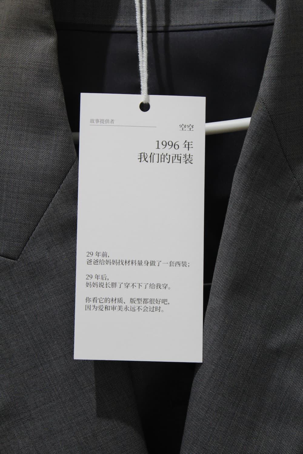 展览现场