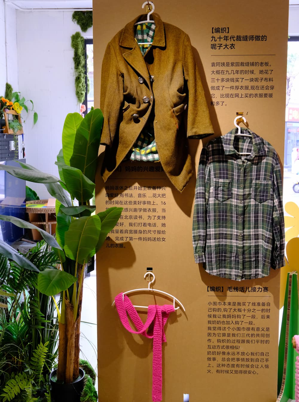 展览现场