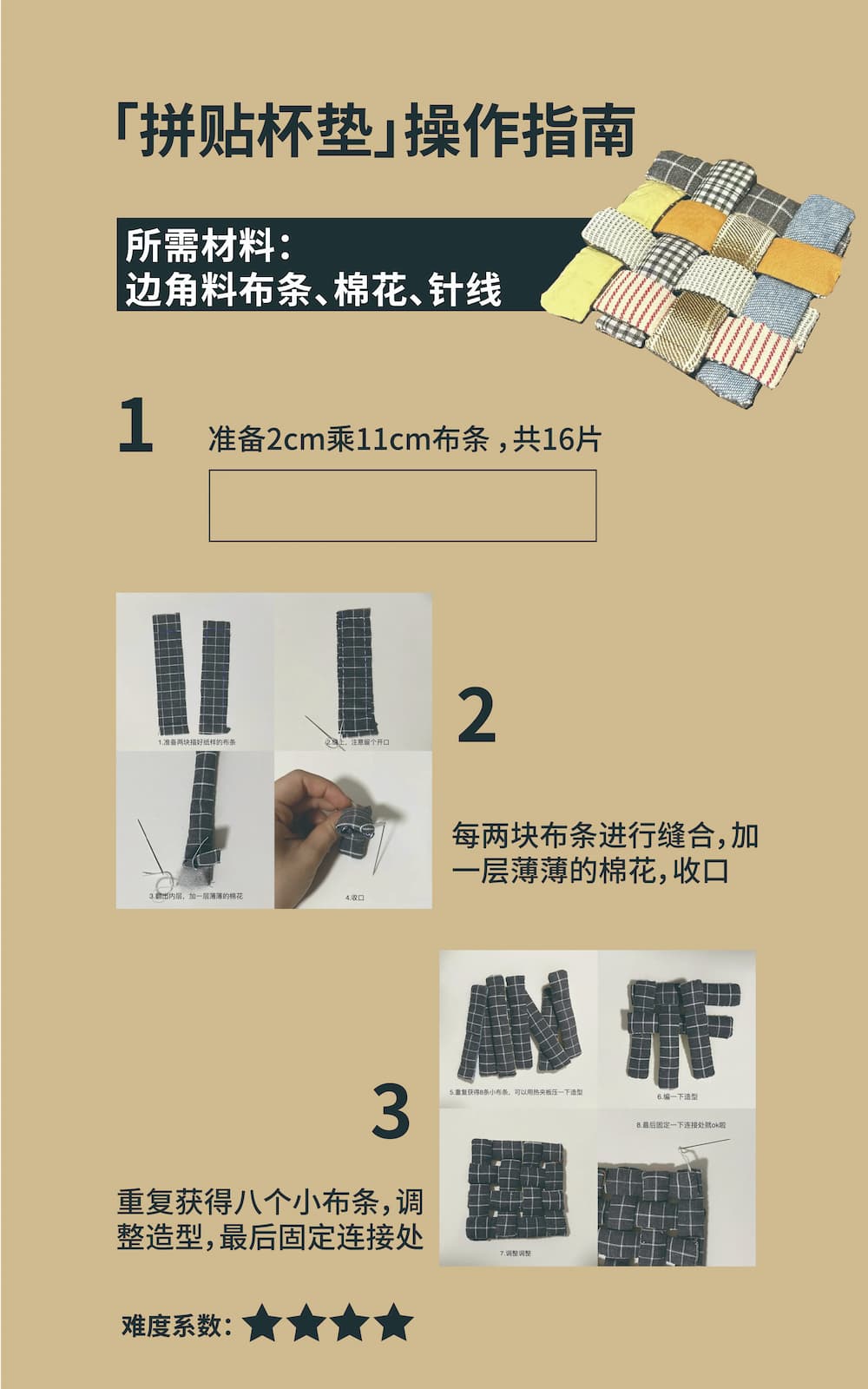 海报