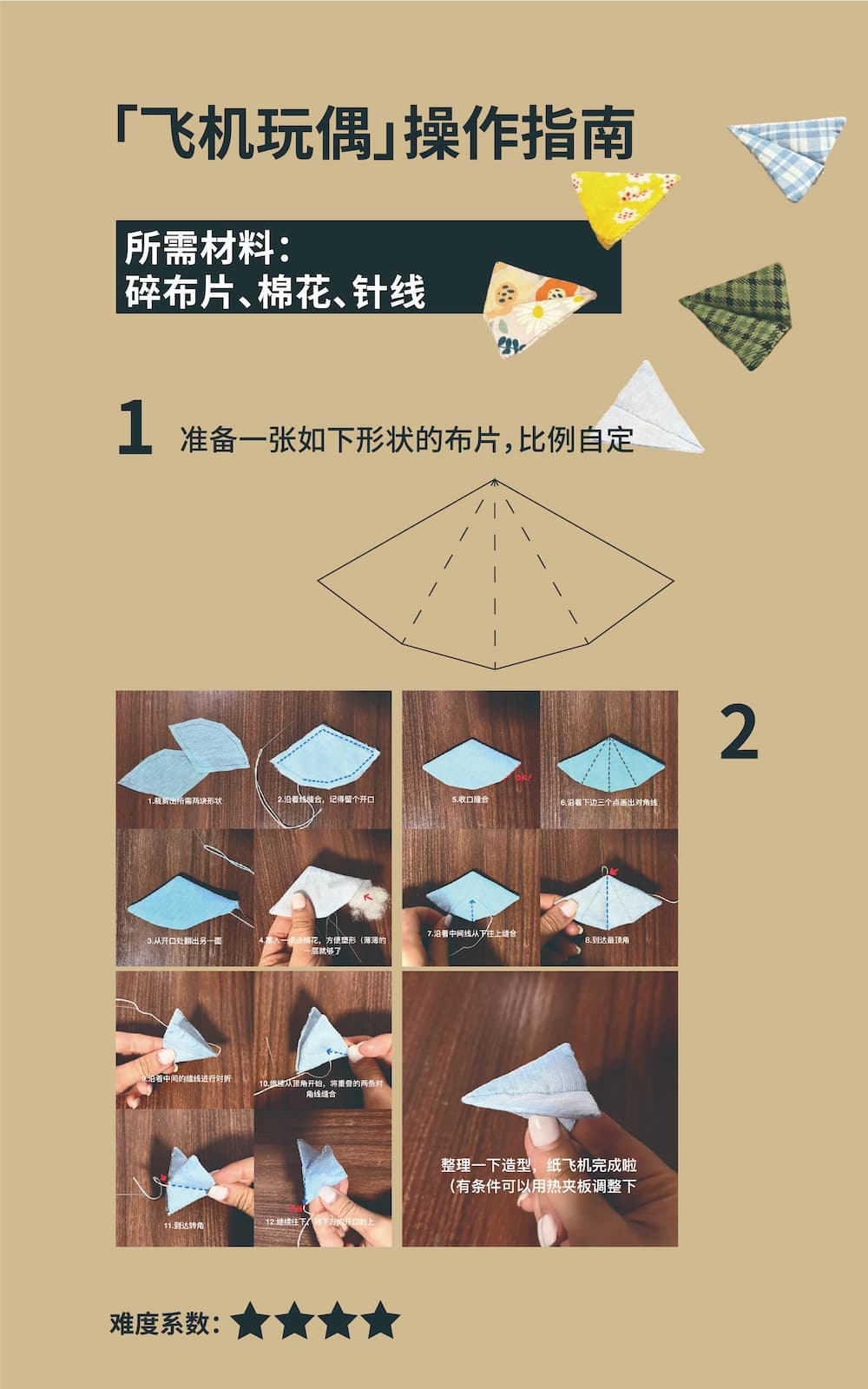 海报