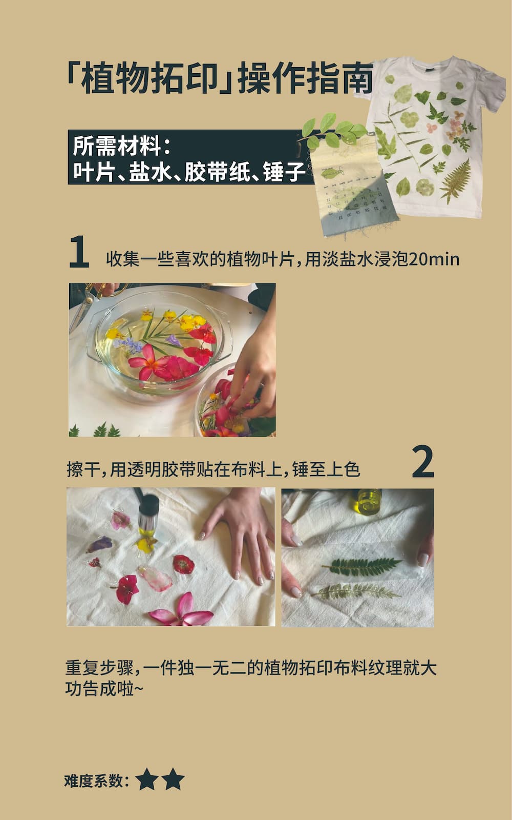 海报