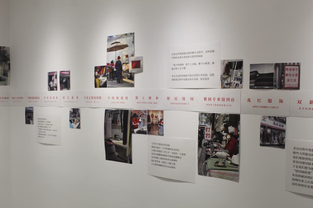 展览