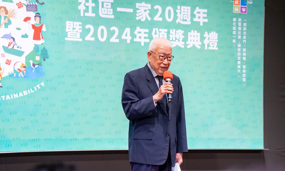 小小社造家