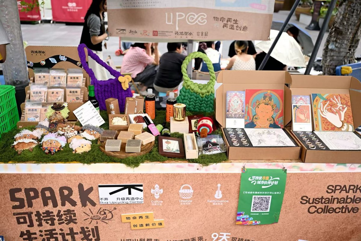 SPARK可持续生活计划嘉年华市集