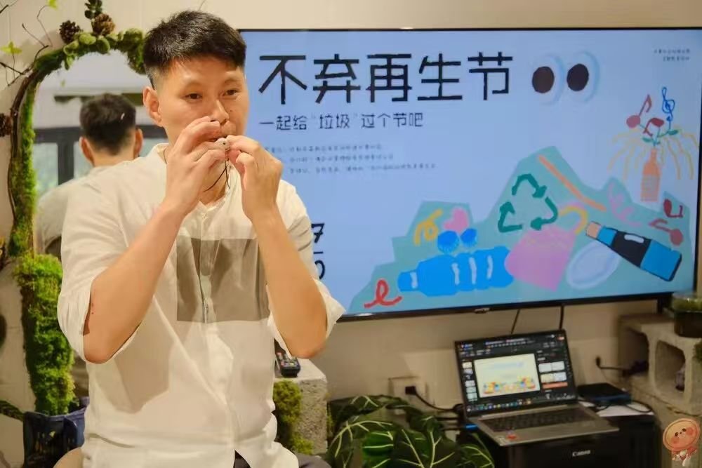 第一届不弃再生节现场