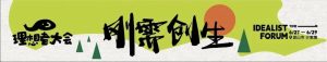 谁来买单社区营造？