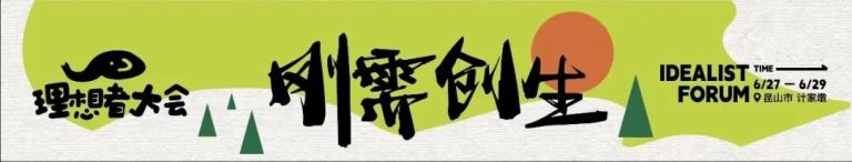 谁来买单社区营造？